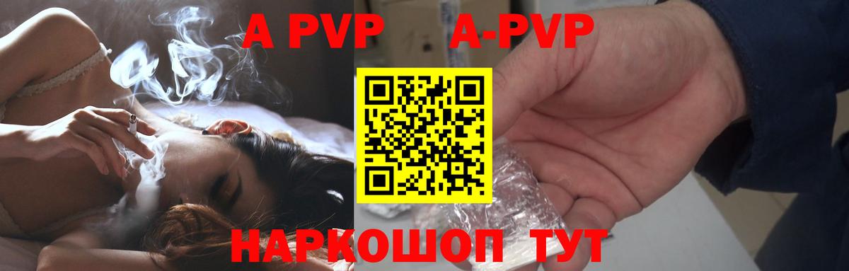 Alfa_PVP крисы CK Элиста