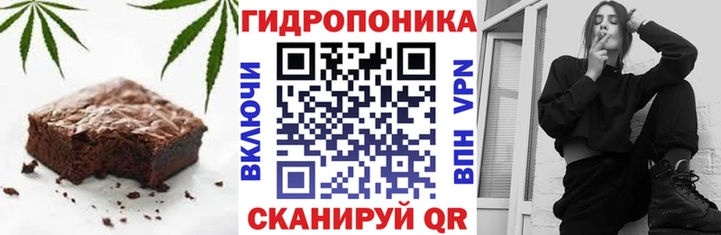 Cannafood марихуана Элиста