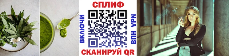 Еда ТГК конопля  Элиста 