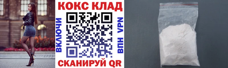 Cocaine FishScale  гидра сайт  Элиста  купить наркотик 