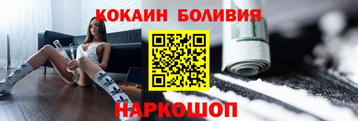 Cocaine 98%  как найти закладки  Элиста  Кокаин FishScale  Вход с VPN 