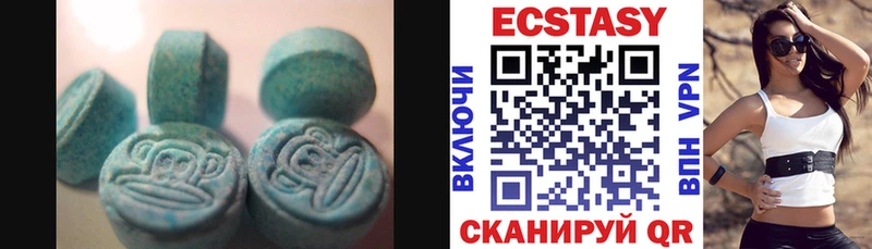 купить наркоту Элиста Экстази таблы