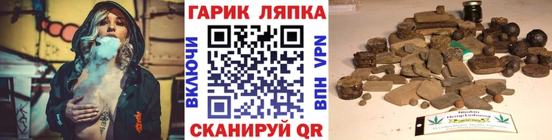 ГАШ индика сатива Элиста