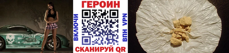 Героин Афган  цены наркотик  Элиста 