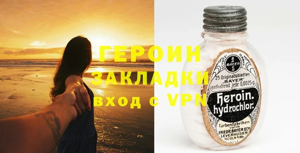 меф VHQ Бородино