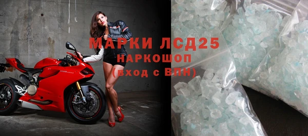 MDMA Бугульма