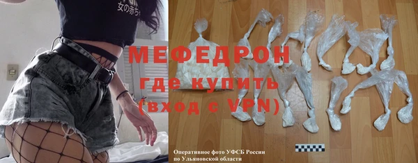 меф VHQ Бородино