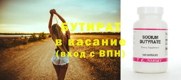 героин Богородск