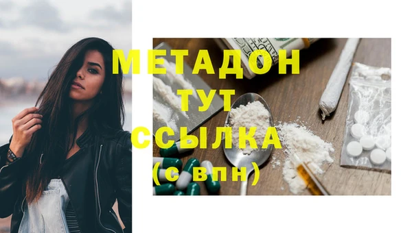 спиды Бронницы