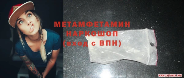 мефедрон мука Киреевск