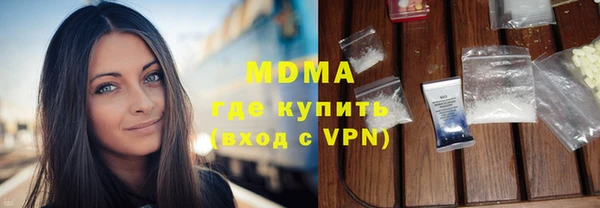 меф Богородицк