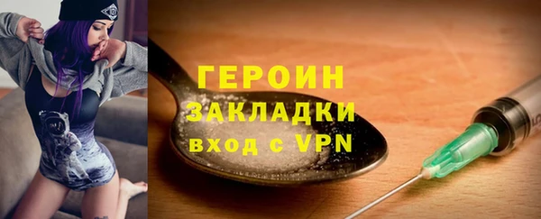 спиды Бронницы