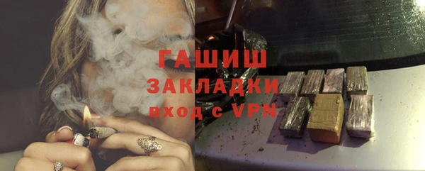 спиды Бронницы