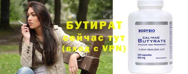MDMA Бугульма