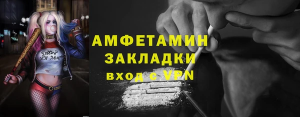 MDMA Бугульма