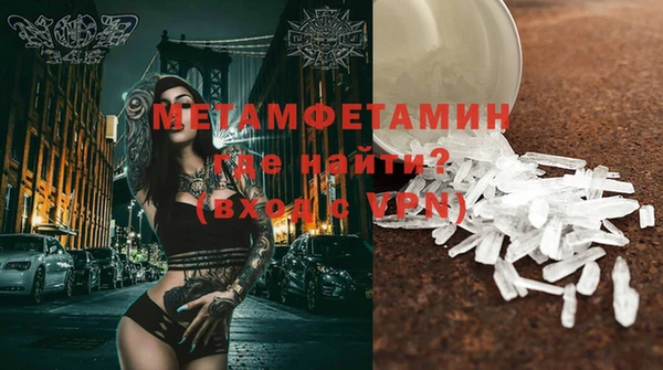 меф Богородицк