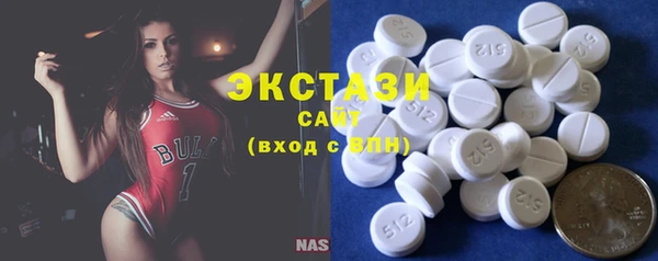 спиды Бронницы