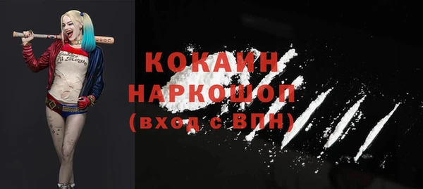 MDMA Бугульма