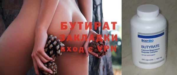 героин Богородск