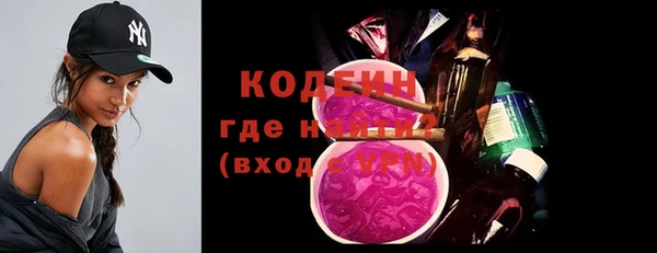 спиды Бронницы