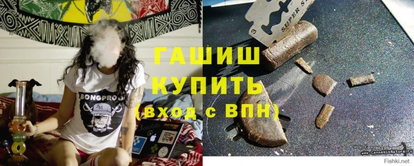 спиды Бронницы