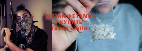 MDMA Бугульма