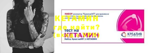 меф VHQ Бородино