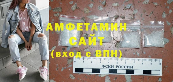 MDMA Бугульма