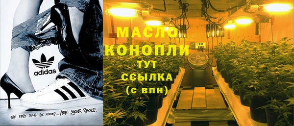 MDMA Бугульма