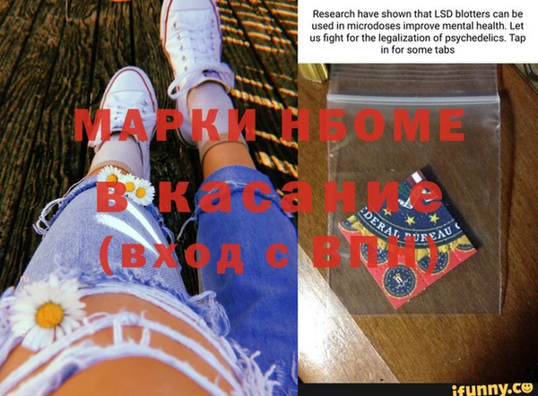скорость mdpv Кинешма