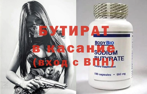 меф VHQ Бородино
