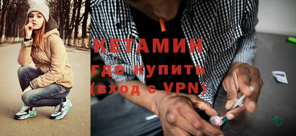 меф VHQ Бородино