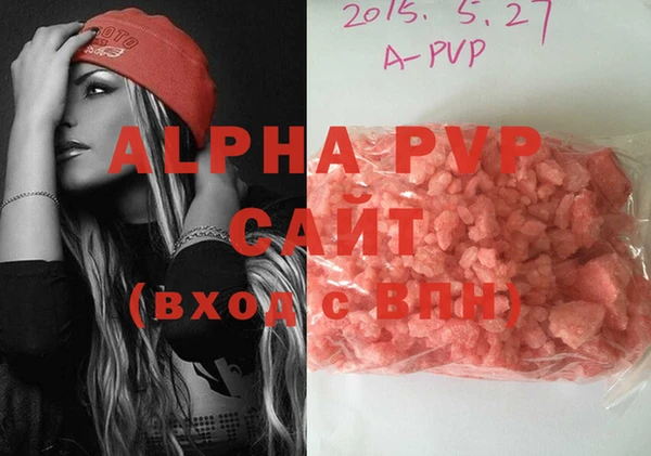 спиды Бронницы