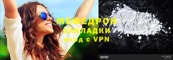 спиды Бронницы