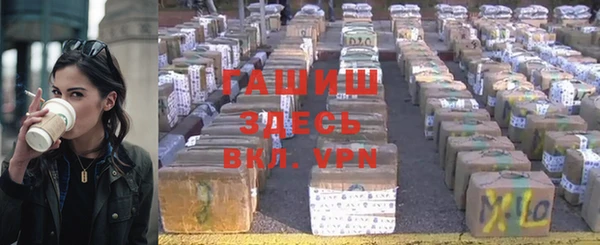 меф VHQ Бородино