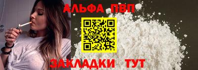 трава Нальчик