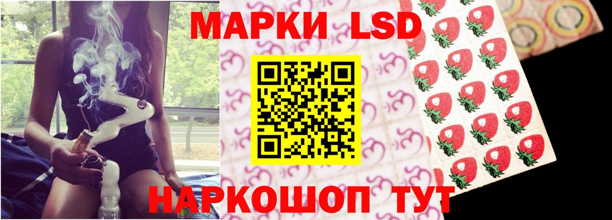 ЛСД экстази кислота  Лсд 25 экстази  Элиста  Вход с VPN 