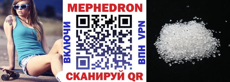 даркнет наркотические препараты  Элиста  МЕФ кристаллы  наркошоп  ОМГ ОМГ  