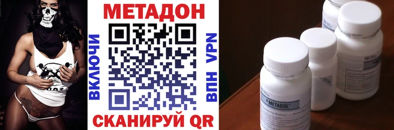 Метадон мёд  цены наркотик  Элиста 