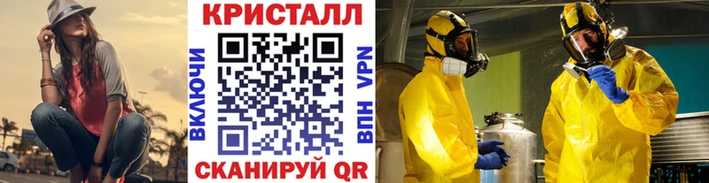 МЕТАМФЕТАМИН витя  Элиста 