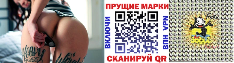 Марки 25I-NBOMe 1,8мг  мориарти официальный сайт  Элиста 