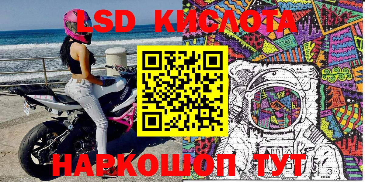 Марки NBOMe 1500мкг Элиста