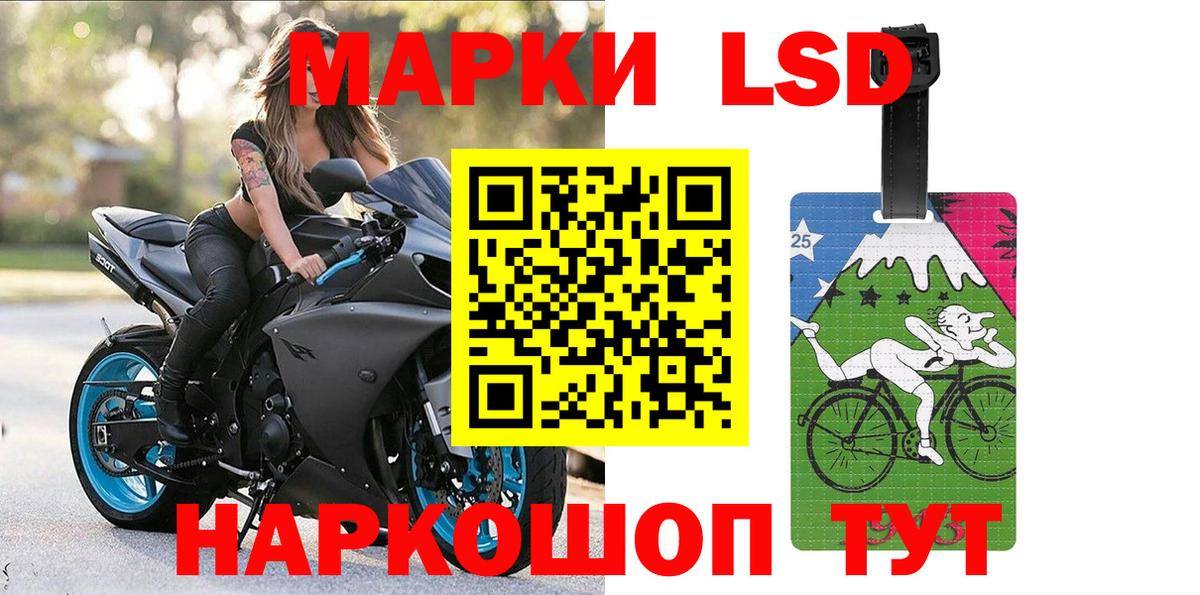 Элиста  Наркотические марки 1,5мг  Марки NBOMe  Вход с VPN 