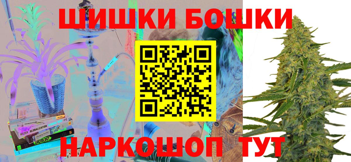 МАРИХУАНА SATIVA & INDICA  Канабис семена  Элиста  Вход с VPN  Бошки марихуана гибрид 